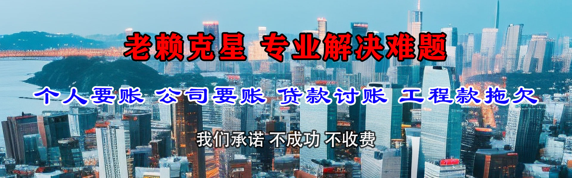 桐城追债公司